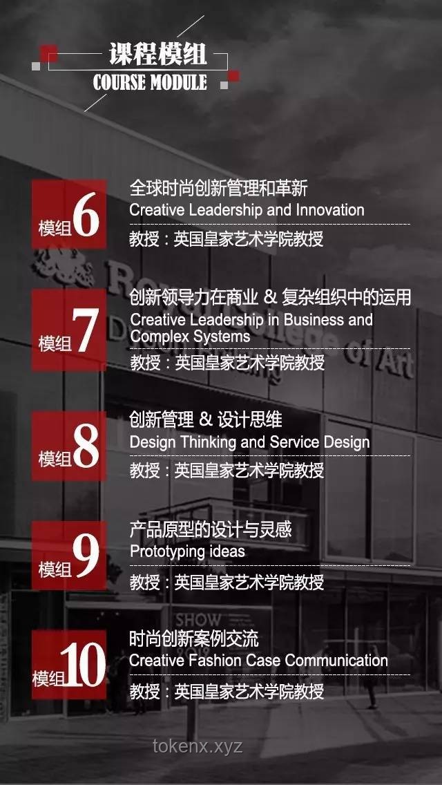 中国制造能否诞生“奢侈品”巨头的案例研究